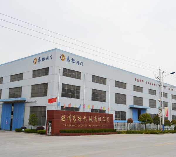 Factory Appearance
