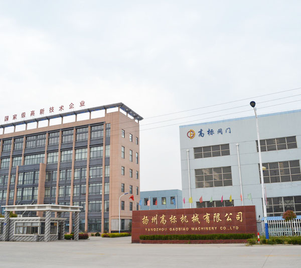 Factory Appearance